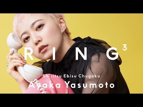 [RING³] Shiritsu Ebisu Chugaku, Ayaka Yasumoto: Ebichu and Momokuro's Idol Theory / Caller: Kanako Momota