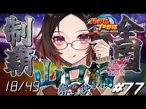 thumbnail_2VyPmz6PCKs