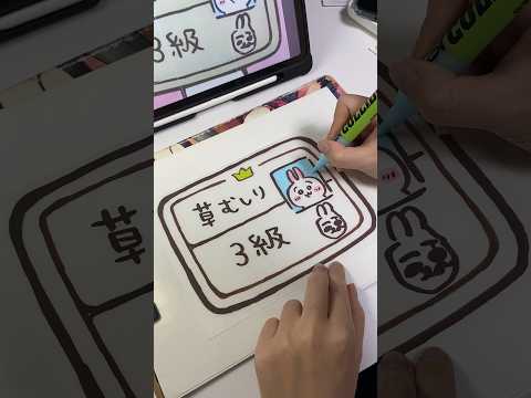 【ちいかわ】how to draw a cute kawaii インターネット card chikawa painting #chiikawa #ちいかわ#shorts