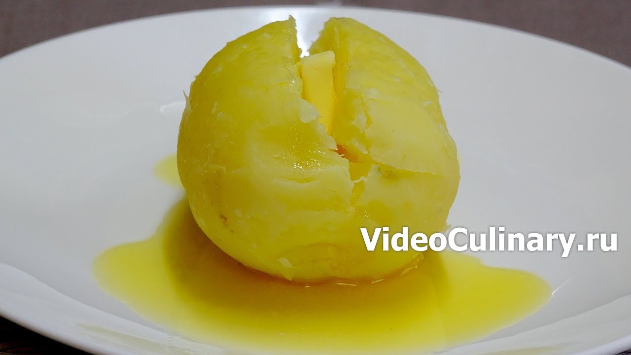Запечёная картошка за 5 минут - простой рецепт очень вкусной картошечки