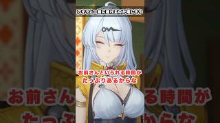 【#ゼンゼロ】アキラとずっと一緒に居れる事が嬉しそうな儀玄さんが可愛い　信頼度エピソード　#ゼンレスゾーンゼロ