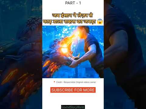 Monster War: Final Evolution Explained in Hindi | Superpower vs Beast King | #shorts