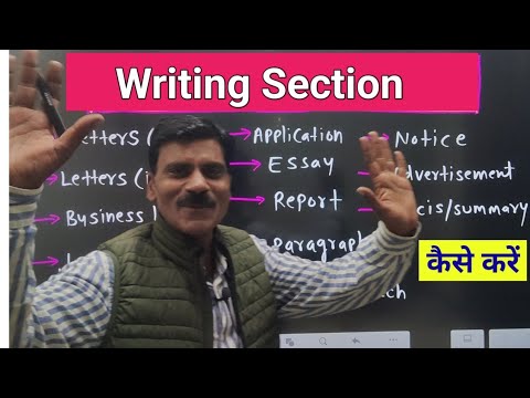 Writing section - Letter, Paragraph, Essay, Notice, Article | English writing kese sikhe