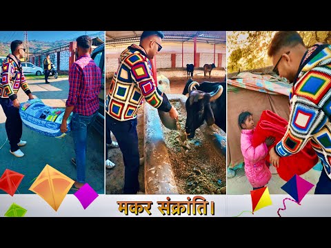 Makar Sankranti 2025 – Spreading Kindness & Love! 🎁🪁