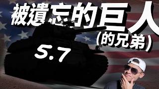 【War Thunder】-  二戰最冷門重坦，皮薄餡多火力猛 / ?????