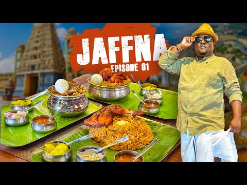 යාපනේ ගිහින් කාපු රසම බිරියනි එක.. | Jaffna Vlog 01