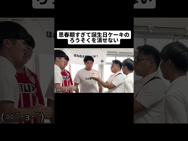 本編はこちら👆 #サッカーあるある #親子 #中学生 #兄弟 #オヤジ #コメディ #shorts | ジャンキソウ｜YouTubeランキング