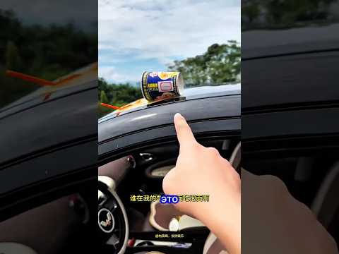 "В моей машине устроили мусорку?! Кто это сделал? 🚗🥤"