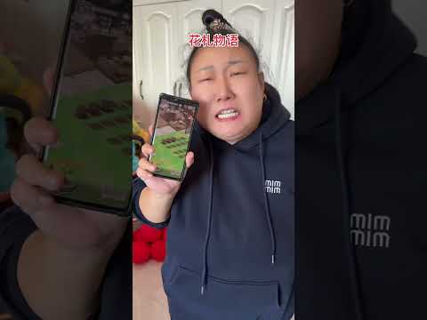 #花札物语#抖音小游戏 1