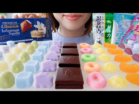 【咀嚼音】今話題のグミとかお菓子を食べる【ASMR/EATINGSOUNDS】