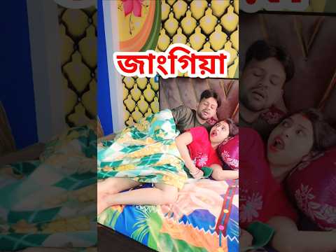 Super comedy video 🤣 #shorts #comedy #funny