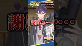 【剣持→樋口】ライバーサイン当てクイズ #shorts #ろふまお塾