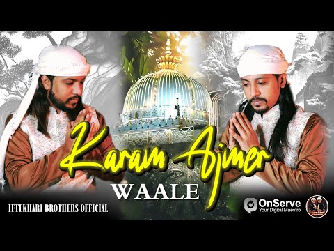 Khwaja Ji New Qawwali 2024 👑 Karam Ajmer Wale | Khwaja Garib Nawaz Qawwali 2024 | Iftekhari brothers