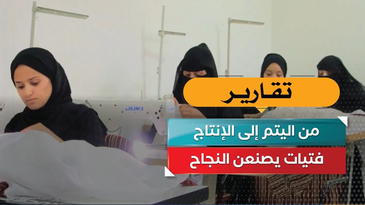 قناة السعيدة