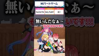 【NGワードゲーム】瞬殺される小鳥谷なの #すぺしゃりて #vtuber #shorts