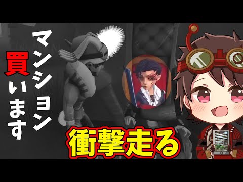 【第五人格】祝！伝説のDさんから過去最高のプレゼントされることになりました…ありがとうDさん…【IdentityⅤ】