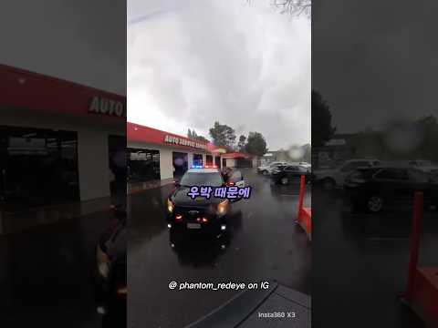 우박이 도움이 될 때도 있음 ㅋㅋㅋ