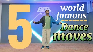 5 world famous Easy Dance Moves | You Should Learn | Footwork | Shuffle | afro |