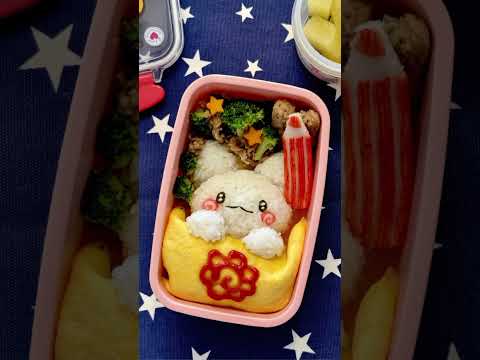 Hanamaru Obake (Marumaru Omurice) Good Job Bento Lunch Box #ochikeron