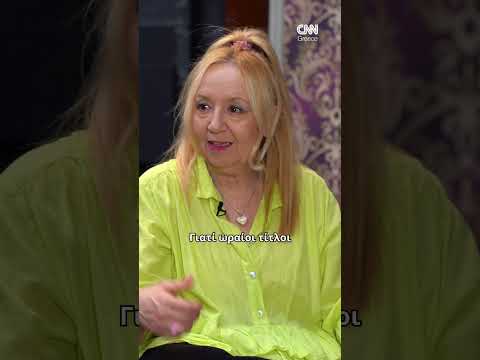 «Δεν είναι και πολλοί οι πρωταγωνιστές που μπορούν να τα κάνουν όλα» #shorts