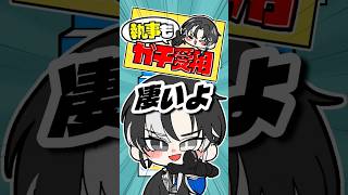 【アニメ / 配信切り抜き】朝から高級ゴム手袋の耐久性を熱弁する埼凰リンネ #ユメノス #ゆめのとちゅー