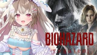 【 バイオハザード レクイエム 】完全初見、最終回！？一人じゃ無理なので最後まで一緒にいてください！【綵てまり / Vtuber】#てまらい