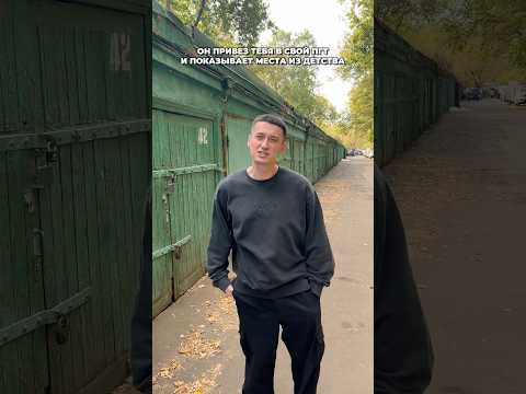 МЕСТА ИЗ ДЕТСТВА