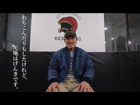 RIZIN.49を振り返る&矢地祐介からご挨拶