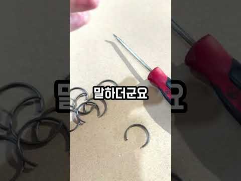 차량 미션 수리비 3만원이라는 정비소