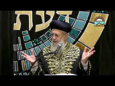 האם מותר לבחורי ישיבות להדליק נר חנוכה עם ברכה I מרן הראשון לציון הגאון רבי דוד יוסף שליט