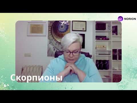 СКОРПИОН: ВРЕМЯ СОБИРАТЬ УРОЖАЙ! 😱 Колесо Фортуны меняет всё (Прогноз Март 2026)