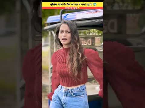 अंकल के इस काम के लिए एक लाइक तो बनता है 😱 Wait till end 🥺