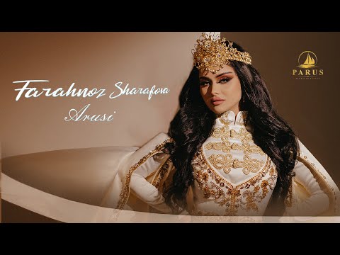 Farahnoz Sharafova -  Arusi | Фараҳноз Шарафова - Аруси (audio)