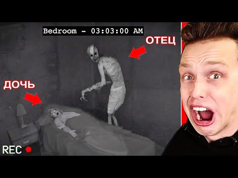 Папа Наказал Свою Дочь, а Потом....................-  Самое Страшное Видео