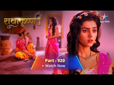 FULL VIDEO | RadhaKrishn Raasleela Part -920 | राधाकृष्ण  | Manushya ki bhool#starbharat
