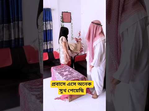 প্রবাসে এসে অনেক সুখ পেয়েছি Drama Scene Shooting Time #shorts #youtubeshorts #news @CoxComedy