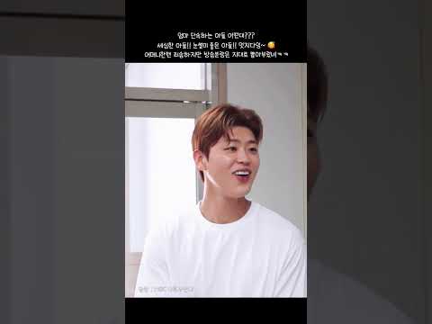 엄마 단속하는 아들 잔소리하는 아들 귀여워하는아들 멋지다~ 🥰 #박지현 #그대가웃으면좋아 #나혼자산다_박지현 #너의곁에 #박지현만보여 #박지현서포터즈 #평생함께가자 #엔돌핀