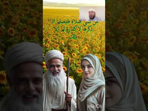 #تفسير #تفسير_الأحلام #ترند #تفسير_رؤية #تفسير_حلم