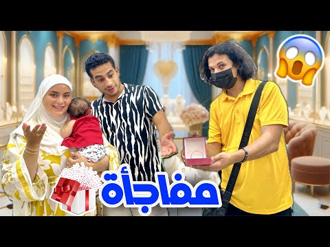 عبدالله ابن الكويت عمل زيارة مفاجأة وهدية كبيرة علياء اتصدمت منها !! (وقال المستخبي)😱