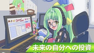 【静寂】黙って作業するだけのやつ！ #306