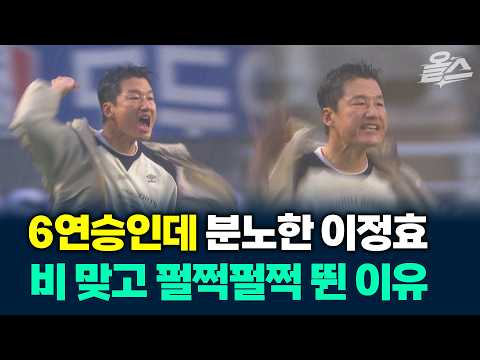 분노한 이정효 감독, 왜 그랬나 들어보니 #이정효 #수원삼성 #화성FC