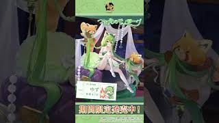 うごく着せ替え紹介動画 ゆず　#shorts