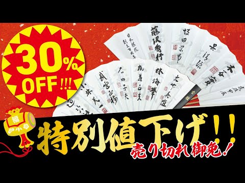 【帯坂通信Ｒ】名古屋の先生がたに聞いたら（202500913公開）｜囲碁の日本棋院