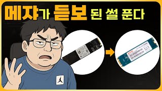 수리 맡기기 전 꼭 사진 찍어야 하는 이유!