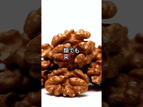 【フォローといいねお願いします😊】寝る前に食べると睡眠の質が上がる食べ物5選 #健康 #雑学 #予防医療 #医療 #予防 #睡眠