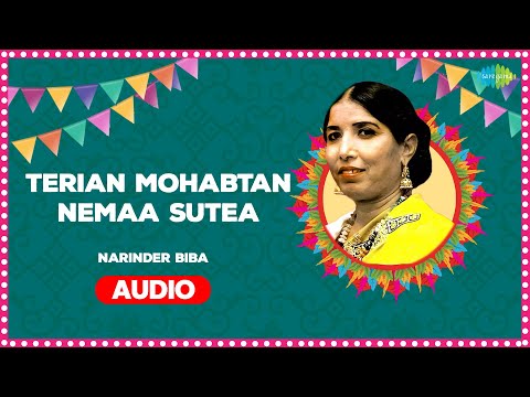 Terian Mohabtan Nemaa Sutea | Narinder Biba | Old Punjabi Songs
