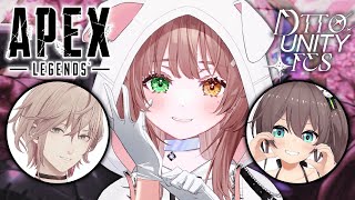 【APEX】DTTO. UNITY FESカスタムいっくぞ～～！！🔥w/夏色まつりさん、律可さん【清楚系/酢酸かのん】