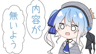 Vの者 手描き切り抜き まとめEX だじゃれ編