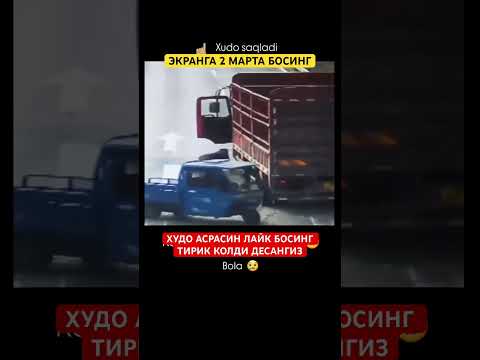 Ехтиёт булинг #trending #automobile #tezkunda #uzbekistan