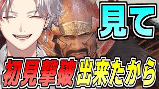 山県昌景初見撃破できたので見てぇええ #仁王3